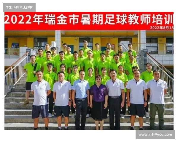 足球慈善助力公益基金会设立与发展