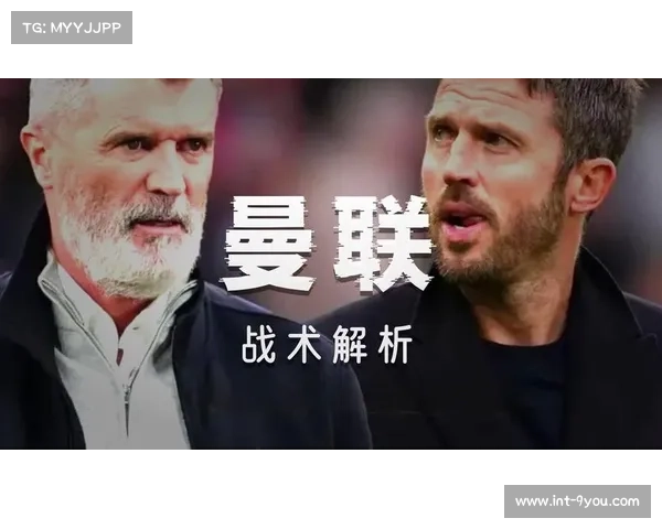 曼联补时绝杀富勒姆战术解析:卡里克创纪录,B费助攻双响展现中场统治力 曼联补时绝杀富勒姆战术解析:卡里克创纪录,B费助攻双响展现中场统治力